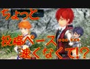 【PS4】シリーズ初心者が難易度地獄でイース8の物語を全力で楽しむ part45