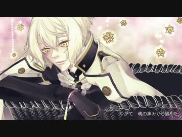【人力刀剣乱舞】追憶の飛行船【髭切】