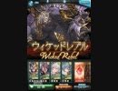 【グラブル】古戦場AT光レスラーで肉集め