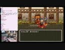 くるる!!の「ドラクエ6 (5枠目②)」(2017/06/24)