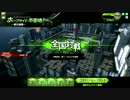 【ボーダーブレイク】マイナー少女の日常　33