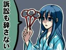 【VIPRPG】 「消えぬ煙の魔女」勝手に救済