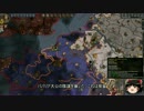 【Crusader Kings2】近世の神聖ローマ共和国 Part72