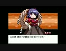 [幻想人形演舞]ゆっくり行こうよ。人形達との旅 Part14［ゆっくり実況］