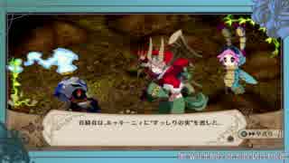 【ゆっくり実況】魔女様の言う通りに魔女と百騎兵part19