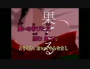 吉原ラメント 歌ってみた【月夜見】