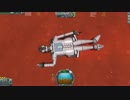 【KSP】強制送還