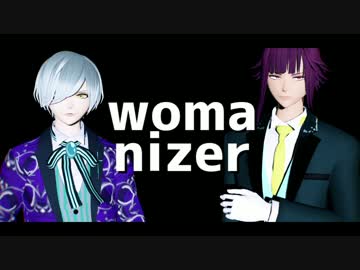 【MMDA3!】_womanizer_【御影密　有栖川誉】