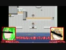 【リギュア】「 怨恨ヴィーゲンリート　－童子の呪詛－」実況プレイ♯11