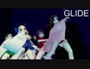 【艦これMMD】神風型でGLIDE　ミニスカ生足ローアングルVer.　歌詞つき