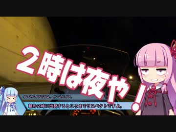 ＧＳＲ２５０でトコトコ行こうぜ！ゆかキャン編 Part1