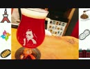 5泊6日 関東地ビール巡りの旅 [4日目]