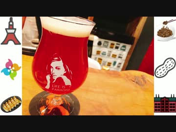 5泊6日 関東地ビール巡りの旅 [4日目]