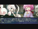 【CoCリプレイ風動画】宮水村A-3