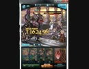 【グラブル】　ドゥンケルハイトHELL90 オート放置