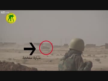 自爆テロを途中で放棄したあげくRPG粉砕されるクソザコIS戦闘員