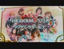 THE IDOLM@STER CINDERELLA GIRLS 5thLIVE TOUR 静岡公演 フラスタ動画