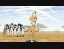 キリンなの？シマウマなの？どっちでもないのがオカピ【MMDけもフレ】