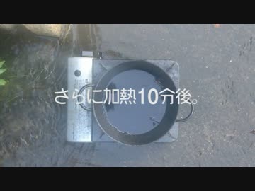 爆竹のてんぷら