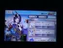 復刻羅生門アイテムボイス
