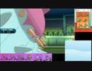 【ポケモンSM】台パン不可避のシングルレート実況-98(1665~)
