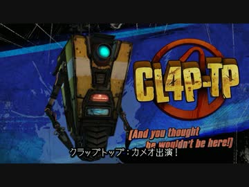 Tales from the Borderlands 翻訳プレイ#25