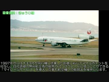 東海道交通戦争　第五章　「高速化の『のぞみ』へ向けて」　後編