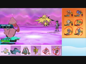 【ポケモンSM】まったりシングルレート実況 165【カプ・テテフ】