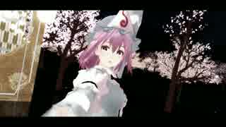 【第9回東方ニコ童祭】桃源恋歌【西行寺幽々子】