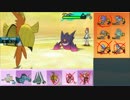 【ポケモンSM】まったりシングルレート実況 166【カプ・コケコ】