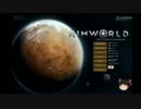 【ゆっくり実況】辺境の惑星でgdgd生活Part1