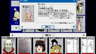 久々にカードワースをやってみたその6【CardWirth】