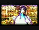 【神威がくぽ】拝啓ドッペルゲンガー【カバー】修正版