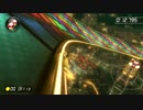 マリオカート8DX TA N64レインボーロード [200cc] 0:57.383 プレイヤー Jimmy-え