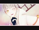 【MMD刀剣乱舞】さようなら、花泥棒さん【鶴丸国永】
