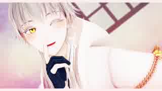 【MMD刀剣乱舞】さようなら、花泥棒さん【鶴丸国永】