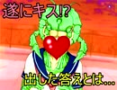 [実況]　人間と恋できないから虫と恋する　Prat5