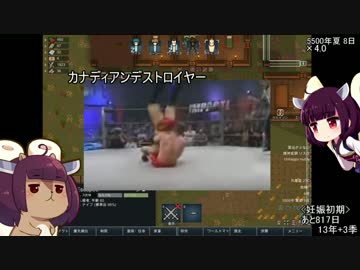 【RIMWORLD】東北きりたん秋田復興記part.4