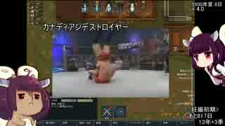 【RIMWORLD】東北きりたん秋田復興記part.4