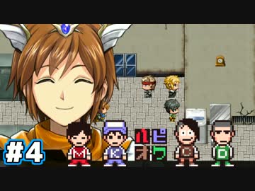 ＃4 異世界勇者の殺人遊戯《デスゲーム》