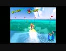 【実況】インドア2人が海で大はしゃぎ！【マリオサンシャイン】 part3前編