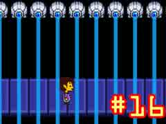 【実況】誰も死ぬ必要のないRPG - Undertale -【１６日目】