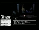 【DQ5】ためずにさっくりｺﾛﾝﾋﾞｱ（音量注意）【PS2】