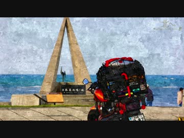 『北へ。』第六話 ”北へ！”