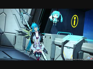 【ボカロ実況】PSO2奮闘記　ミク編#20