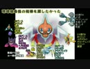 現環境最強の相棒を探したかったpart2【シングルレート】
