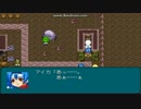 【漏らしたら負けのRPG】Ｏ魔法物語　part11