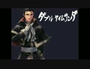 ダブルダイムサンダ　(ダブルラリアット)