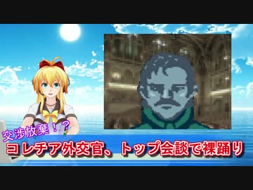 【Papers,Please】小五ロリの入国審査官その１４【東北きりたん実況プレイ】