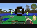 【Minecraft】弦巻マキ　魔法をお勉強します！　12